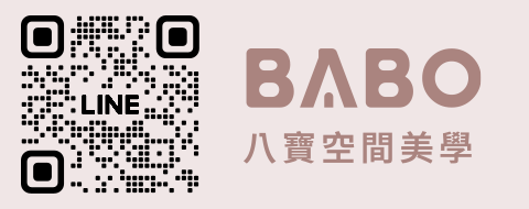 加入八寶美學空間LINE好友